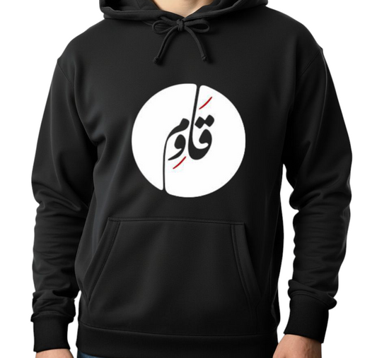 Unisex Black Hoodie - Printed Qawm Arabic