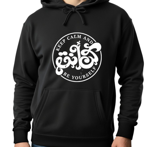 Unisex Black Hoodie - Printed Kon Ant Arabic