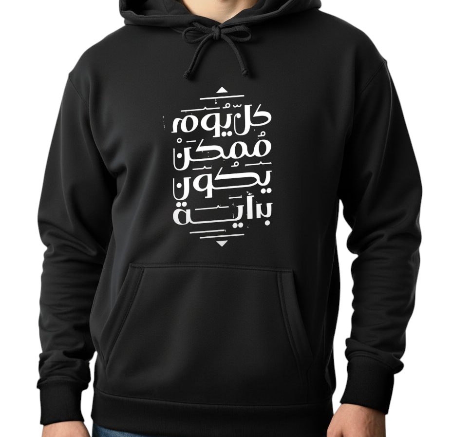 Unisex Black Hoodie - Printed Koll Yoom Momken Bedaia Arabic