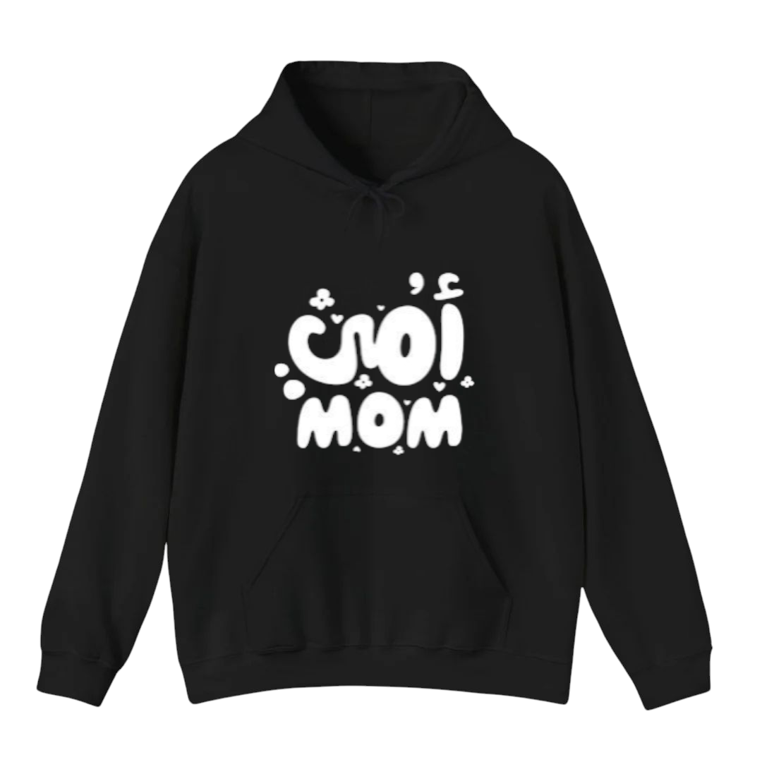 هودي أسود للجنسين - مطبوع باللغة العربية