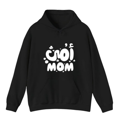 هودي أسود للجنسين - مطبوع باللغة العربية