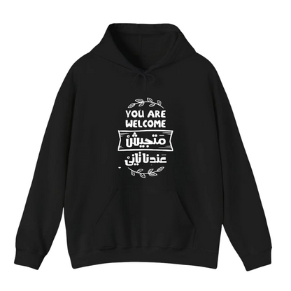 هودي أسود للجنسين - مطبوع - مرحبًا بك